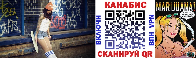 Купить закладку ТГК  МАРИХУАНА  СК  Мефедрон  Гашиш  Кизел