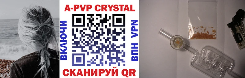 Alpha-PVP крисы CK  Купить где  Кизел 