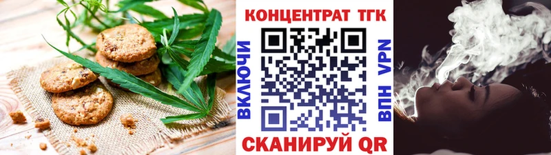 Купить где  Кизел  Печенье с ТГК конопля 
