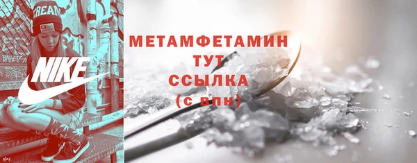экстази Нефтегорск