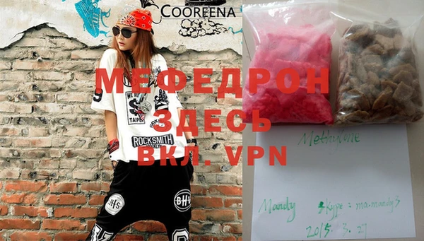 таблы Нефтекумск