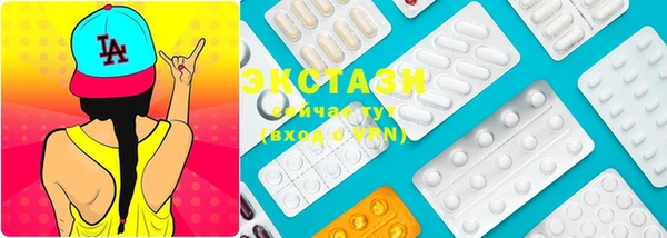 таблы Нефтекумск