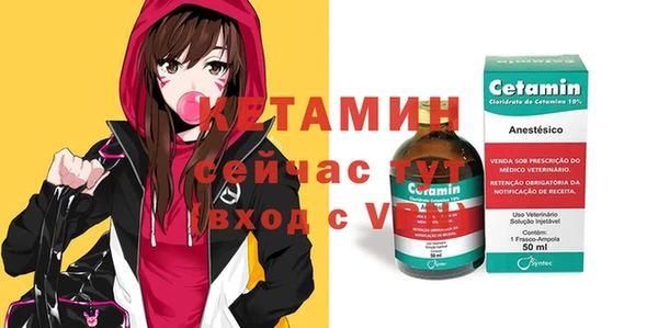 таблы Нефтекумск