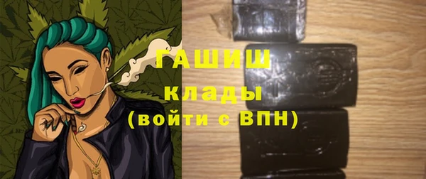 таблы Нефтекумск