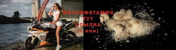мескалин Новокубанск