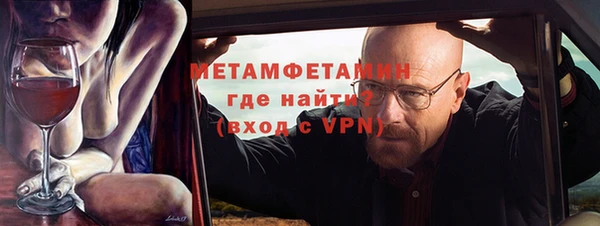 таблы Нефтекумск