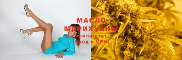 экстази Нефтегорск