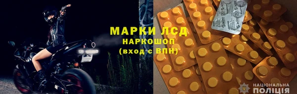 экстази Нефтегорск