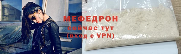 таблы Нефтекумск