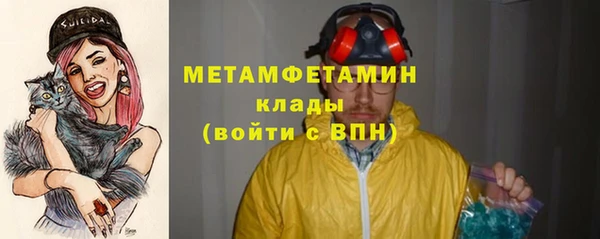 таблы Нефтекумск