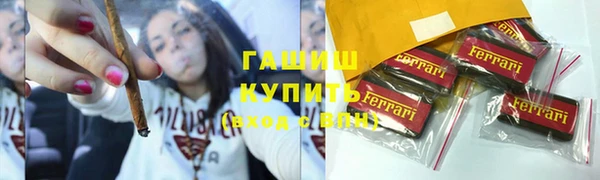 таблы Нефтекумск