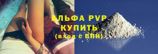 экстази Нефтегорск