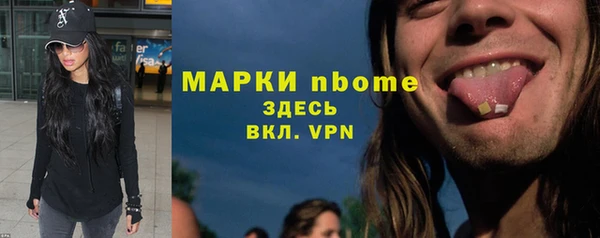 гашишное масло Нея