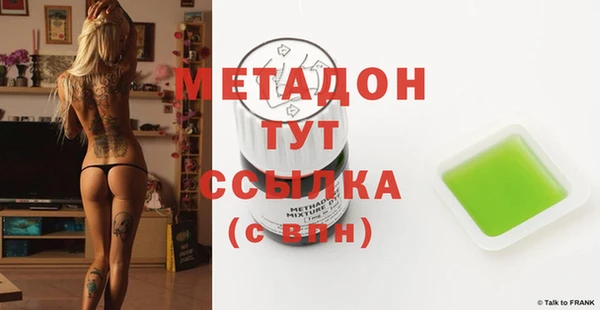 экстази Нефтегорск