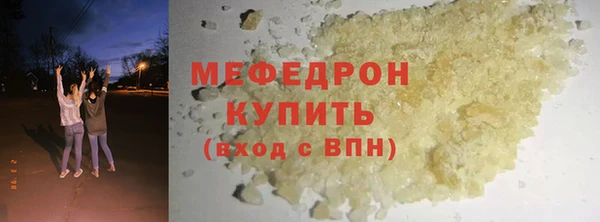 таблы Нефтекумск