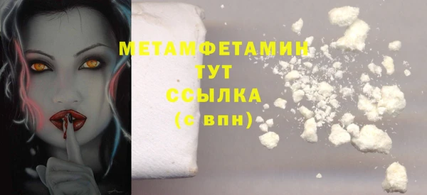 экстази Нефтегорск