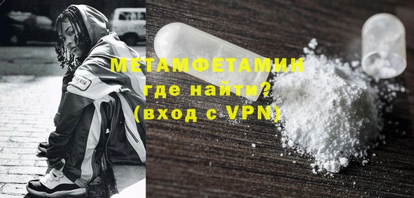 таблы Нефтекумск