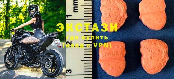 экстази Нефтегорск