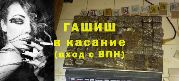 гашишное масло Нея