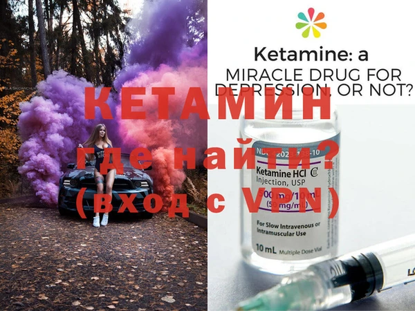 экстази Нефтегорск