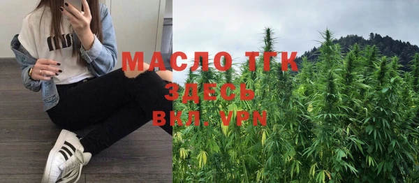 экстази Нефтегорск