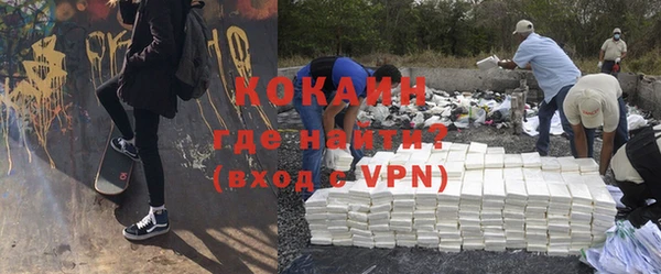 экстази Нефтегорск