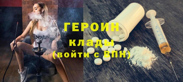 таблы Нефтекумск