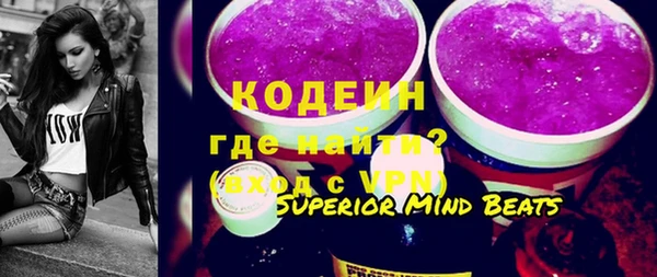 экстази Нефтегорск