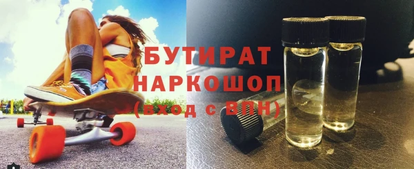экстази Нефтегорск