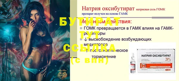 гашишное масло Нея