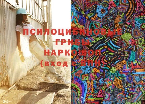 экстази Нефтегорск