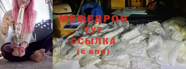 таблы Нефтекумск