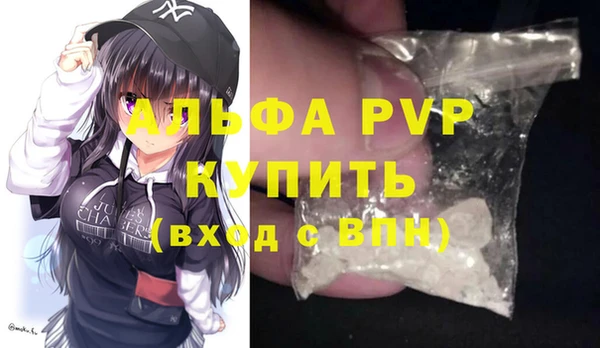 экстази Нефтегорск