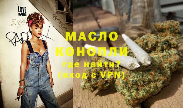 таблы Нефтекумск