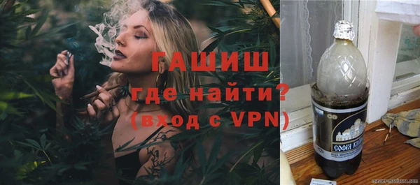 таблы Нефтекумск