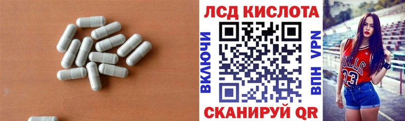 LSD-25 экстази кислота Купить Кизел