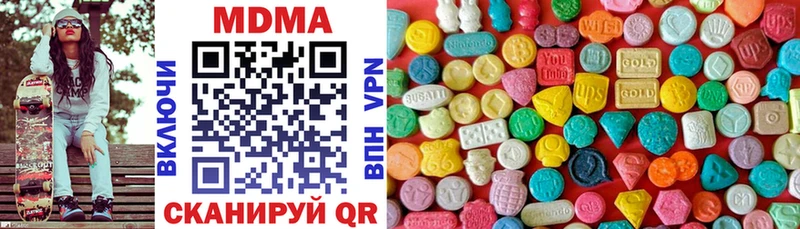 MDMA crystal  Купить  Кизел 