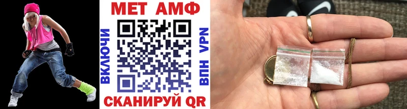 Купить закладки  Кизел  Метамфетамин кристалл 