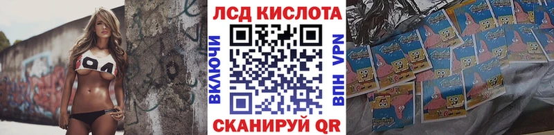 Марки N-bome 1,8мг  Купить  Кизел 